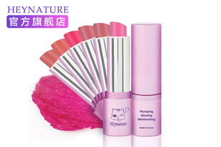 韩妮采 高保湿 亮泽精华素唇膏