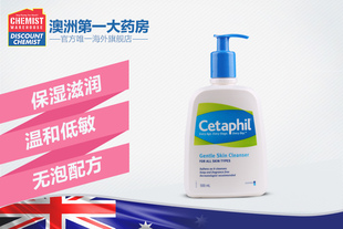 【买三免一】丝塔芙洗面奶500ml