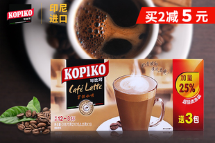 印尼进口可比可拿铁咖啡12包盒装318.75