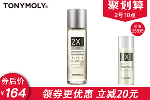 托尼魅力2X倍润面部精华液120ml