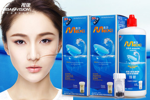 【2套领券减50元+送镜盒+清洗器】美汐双氧水近视隐形眼镜护理液360ml*2瓶除蛋白美瞳视康双氧水