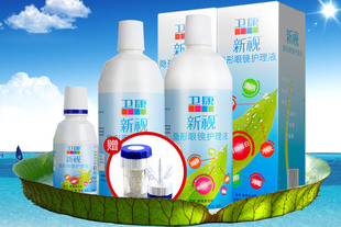 前300名送500ml1瓶+清洗器】卫康隐形眼镜美瞳护理液 新视免搓洗除蛋白型500ml*2瓶+125ml