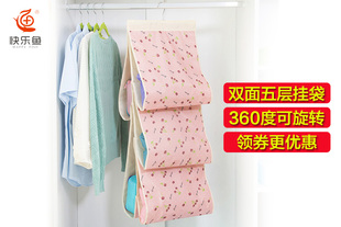 快乐鱼多功能五层包包收纳袋衣橱门后墙挂式牛津布收纳挂袋储物袋