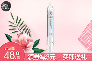 瓷肌水能量水光精华10ml 补水保湿水光针涂抹式玻尿酸精华液正品