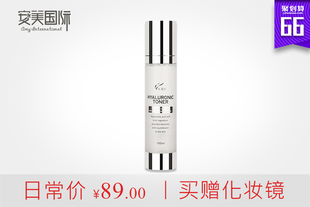 AHC HyaluronicB5酸玻尿酸爽肤水10