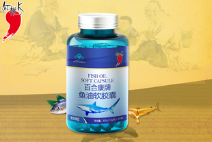 【买三送一】红桃K 深海高品质鱼油软胶囊300粒