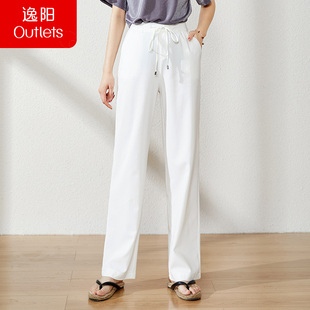 逸阳奥莱2020夏季新款白色中直筒裤