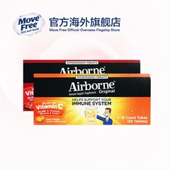 Airborne复合维生素泡腾片