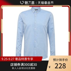 ZIOTELLO浅蓝色简约单排扣修身商务男士衬衫