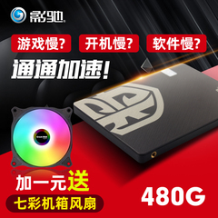 影驰512G固态硬盘笔记本SSD硬盘/固