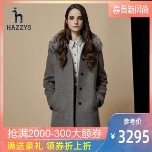 【风尚折扣周】hazzys英伦大衣