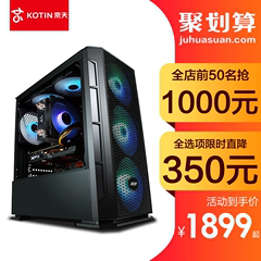 AMD 锐龙5 2600/R5/RX580主机