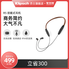 Klipsch/杰士耳机 R5颈戴式蓝牙耳