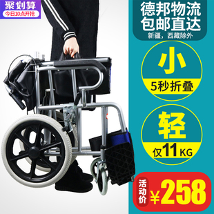 助邦轮椅 折叠轻便便携式老人老年