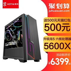 京天华盛AMD 锐龙5 5600X/XX60ti