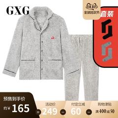 GXG[双11预售]秋冬款男士睡衣珊瑚