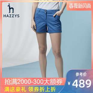 【风尚折扣周】hazzys英伦短裤
