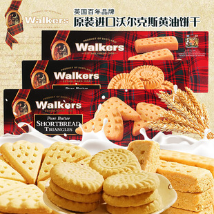 英国进口沃尔克斯黄油曲奇饼干3盒