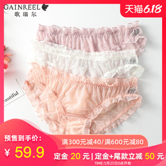 歌瑞尔【3条装】女士平角裤预售G
