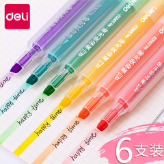 得力荧光笔6色套装柔彩荧光标记笔