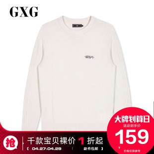 GXG奥莱清仓 冬季时尚休闲潮流刺绣