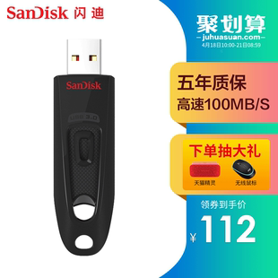SanDisk闪迪U盘128G优盘cz48高速u