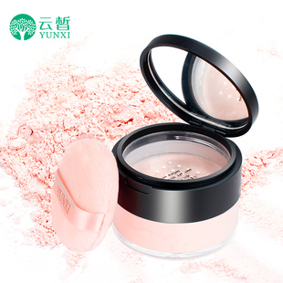 云皙水感亲肤蜜粉 控油持久遮瑕粉修容定妆粉散粉粉饼 专柜