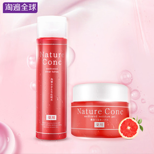 娜丽丝去角质爽肤水+保湿面霜