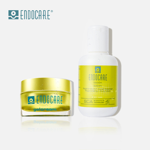 ENDOCARE/安多可安瓶精华 修护乳液
