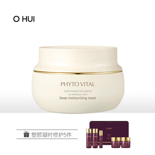 OHUI/欧蕙  菁纯植萃舒缓面霜55ml