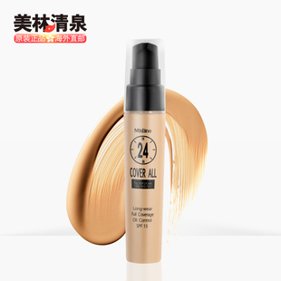【领券减3元】Mistine24小时保湿粉