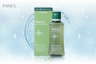 fancl FDR身体补湿液干燥敏感肌用 60ml