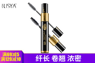 ILISYA 柔色纤长浓密睫毛膏15g大容量 可温水卸妆防水