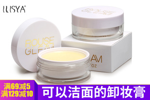 ILISYA柔色光芒卸妆膏80g 眼唇卸妆乳温和深层清洁彩妆卸妆正品
