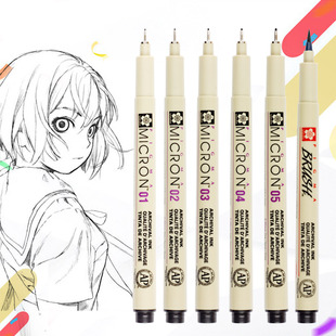 日本樱花针管笔防水勾线笔