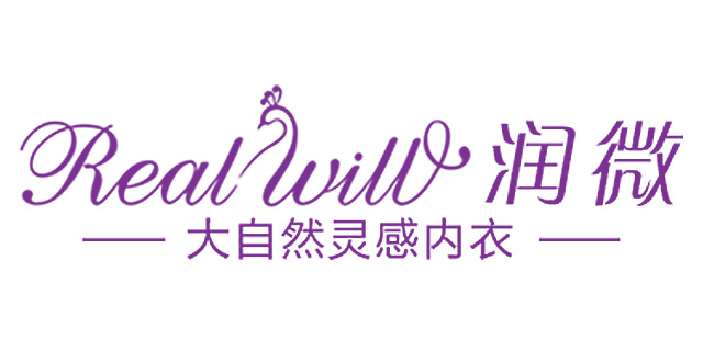 Realwill/润微