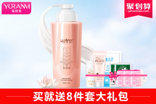 【买就送5件套礼包】瑜然美玻尿酸保湿乳液250g，清爽控油水嫩滋润面霜