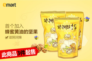 韩国Tom＇s Farm蜂蜜黄油核桃220g