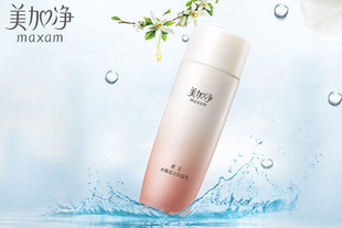 美加净橙花水嫩盈采保湿乳75ml补水锁水精油滋养嫩肤