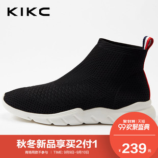 kikc男鞋休闲鞋纯色时尚简约