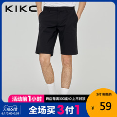kikc休闲短裤男2020夏季新款沙滩