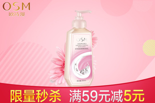 【限量秒杀】欧诗漫珍珠美肌嫩滑润体乳保湿滋润身体乳全身护理改善鸡皮