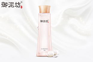 【御泥坊】美白嫩肤润肤水150ml 美白补水保湿