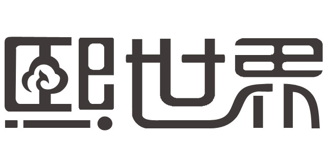 图色生活 向光前