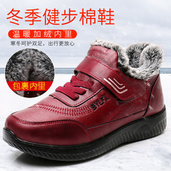 冬季女棉鞋保暖獭兔毛妈妈鞋老北京