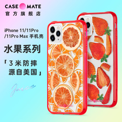 Case Mate苹果iPhone11水果手机壳