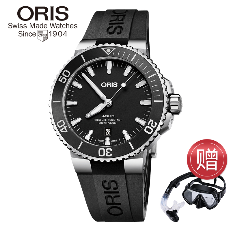 ORIS AQUISDATE