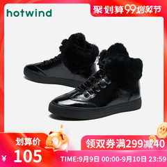 热风女士时尚休闲鞋H91W7408
