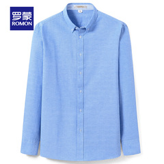 【清仓】Romon/罗蒙牛津纺长袖衬衫