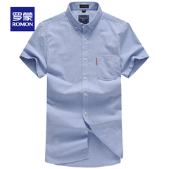 【清仓】Romon/罗蒙牛津纺短袖衬衫